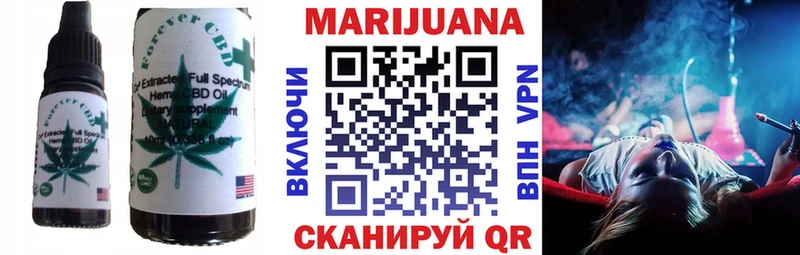 Печенье с ТГК марихуана  купить   Ялуторовск 