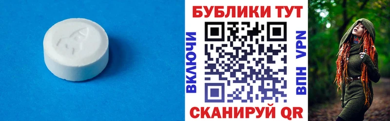 как найти закладки  Ялуторовск  Ecstasy XTC 