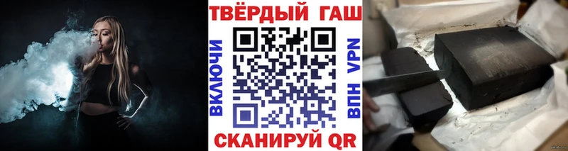 ГАШ 40% ТГК  кракен сайт  Ялуторовск 