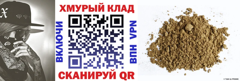 ГЕРОИН Heroin  Ялуторовск 