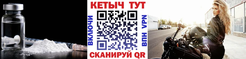 Кетамин ketamine Ялуторовск