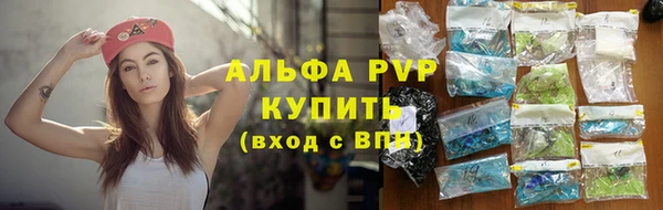 соль ск Липки
