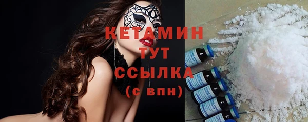 бошки Абдулино