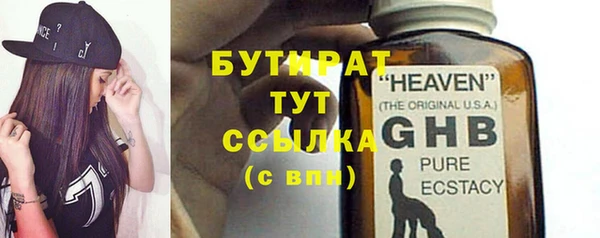 Альфа ПВП Абинск