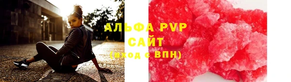 Альфа ПВП Абинск