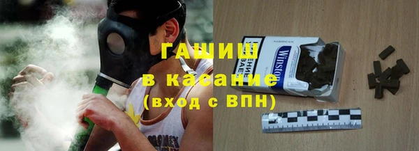 Альфа ПВП Абинск