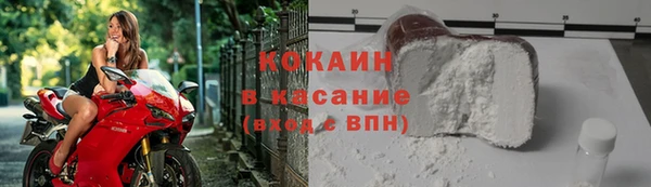 бошки Абдулино
