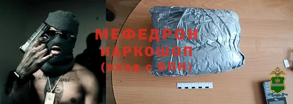 бошки Абдулино