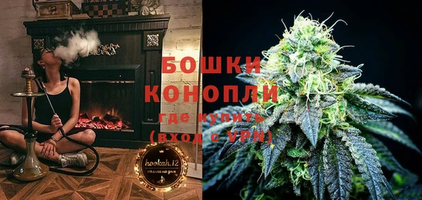мяу мяу кристалл Лиски