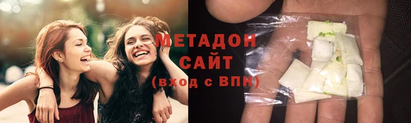 бошки Абдулино
