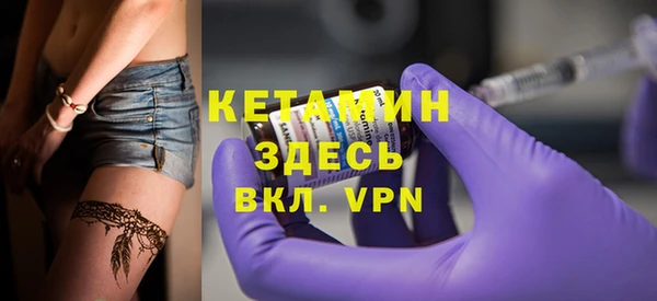 Альфа ПВП Абинск