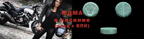мяу мяу кристалл Лиски