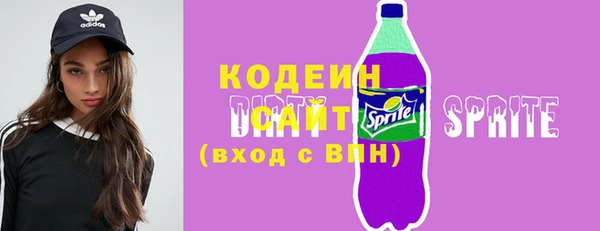 гашиш Абаза