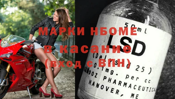 Альфа ПВП Абинск