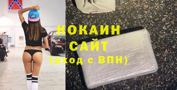 бошки Абдулино