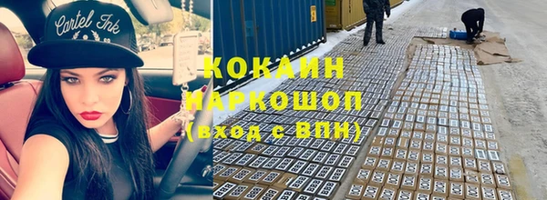 Альфа ПВП Абинск