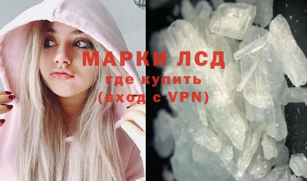 гашиш Абаза