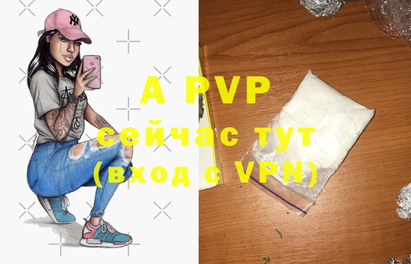 мяу мяу кристалл Лиски