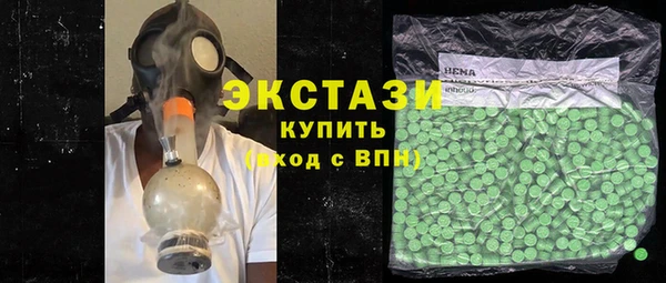 мяу мяу кристалл Лиски