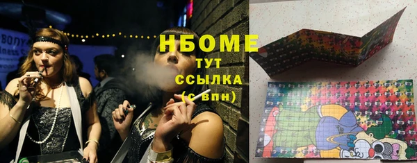 бошки Абдулино