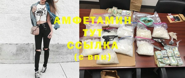 гашиш Абаза