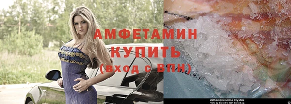 Альфа ПВП Абинск