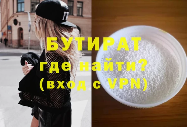 гашиш Абаза