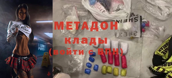 бошки Абдулино