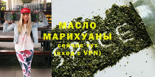 бошки Абдулино