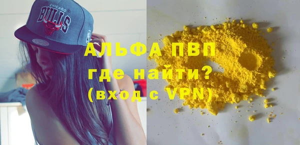 гашиш Абаза