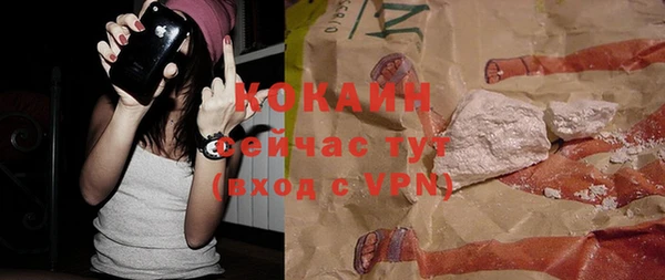 Альфа ПВП Абинск