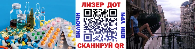 ЛСД экстази кислота  OMG ССЫЛКА  Ялуторовск 