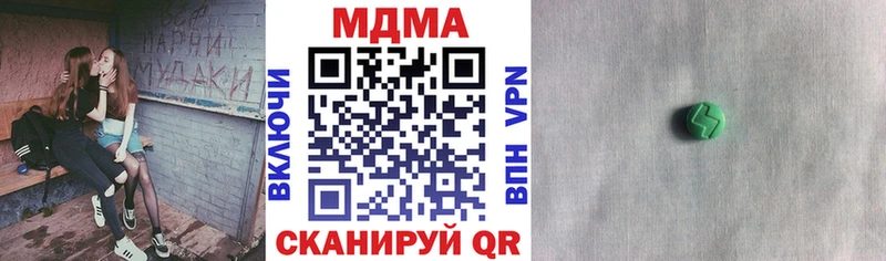 МДМА VHQ  даркнет официальный сайт  Ялуторовск 