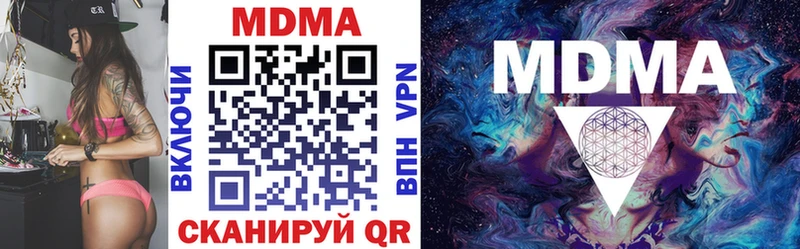 MDMA молли Ялуторовск