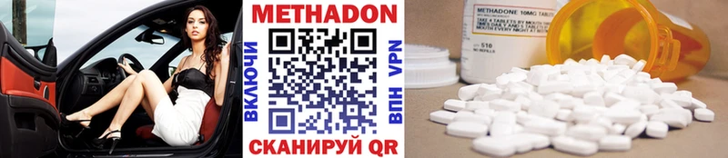 Метадон VHQ  omg   Ялуторовск 