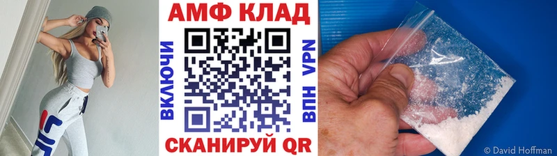 купить   Ялуторовск  Первитин Декстрометамфетамин 99.9% 
