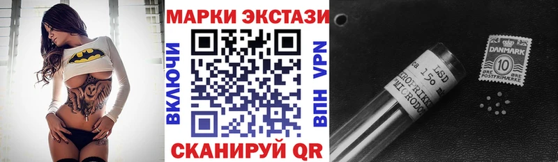 Марки N-bome 1,8мг  Ялуторовск 