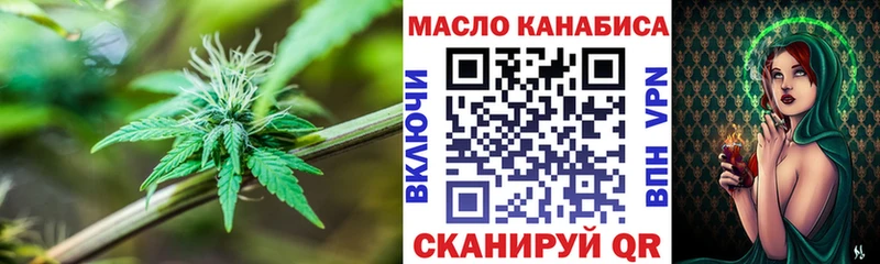 Дистиллят ТГК Wax Ялуторовск