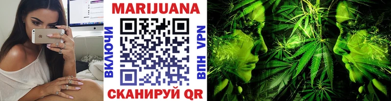 Марихуана тримм  мега рабочий сайт  Ялуторовск 